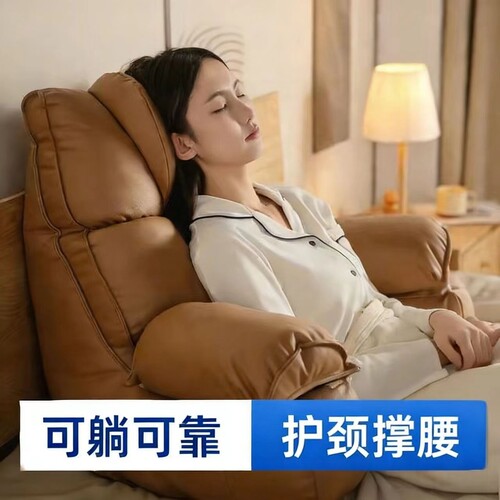 床头护腰垫可拆洗靠垫免洗大靠枕