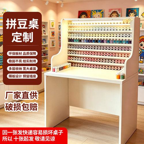 拼豆桌专用桌可容纳224色豆子收纳单人工作台手作DIY爱好专用桌