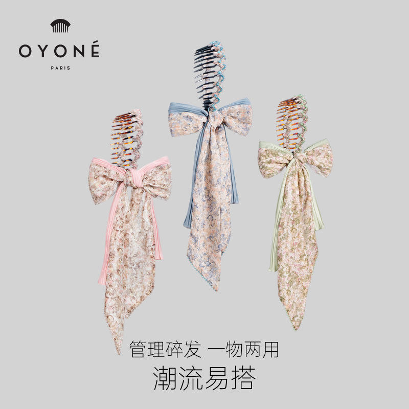法国oyone paris原创发饰飘带发箍女丝巾绑发一体系头箍优雅编发