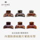 法式 Oyone发饰抓夹女顶夹后脑勺夹防滑运动简约气质手绘发夹醋酸