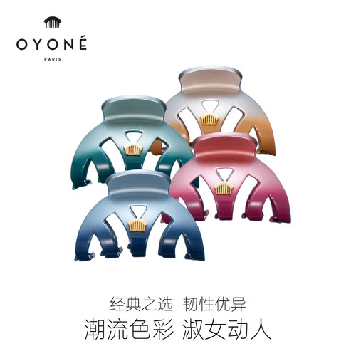 Oyone抓夹法式迷你镂空发饰