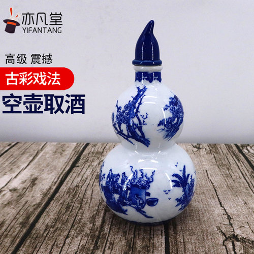 简单青花瓷价格 简单青花瓷图片 星期三