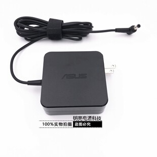 V4000F笔记本电脑电源适配充电 S4500F 厂家厂家华硕VivoBook 14X