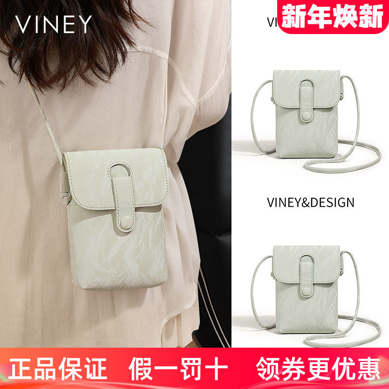 Viney手机包包2025新款真皮夏天小包斜挎腰包迷你小挎包百搭女包