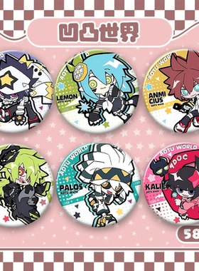 AOTU灵能战士系列金格瑞雷狮安迷修嘉德罗斯镭射徽章痛包饰品挂件