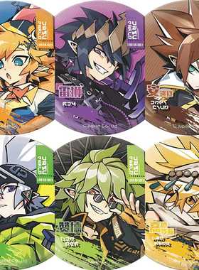 AOTU寻光之旅雷狮赞德安迷修格瑞金嘉德罗斯星星镭射金葱徽章礼品