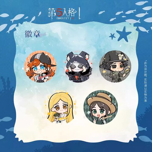 第五人格小女孩拉拉队员守夜人勘探员园丁58mm双闪徽章周边礼品