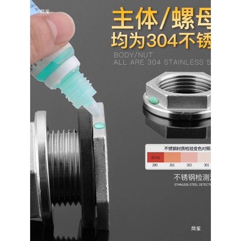 304不锈钢水箱接头 内外丝进出水桶水塔鱼缸排水排污口穿板连接头