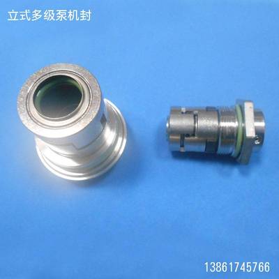 机械密封件南方新界泵业立式多级泵水封油封型号齐全合金密封件