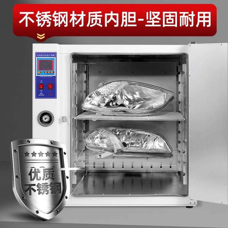 汽车大灯烤箱轮毂拆灯改灯车灯总成改装烘干箱修复水转印恒温鼓风