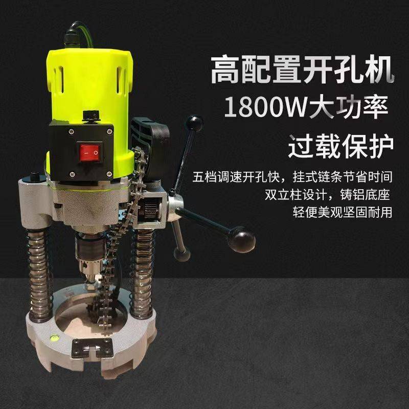 消防管道对穿开孔机圆管219型镀锌钢圆管打孔链条手持式管道开孔