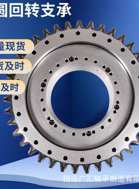 船用回转支承食品吊克令吊用Drawing Slewing Bearing转盘轴承