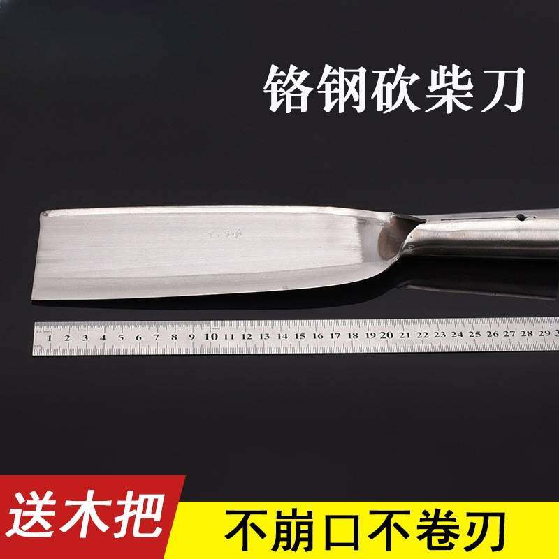 农用铬钢柴刀户外开路刀锰钢坎劈柴刀加厚砍柴刀砍树刀伐木刀镰刀