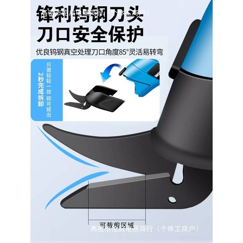 电动剪刀头配件手持式裁剪刀片刀头裁布机服装皮革剪布刀钨钢刀头