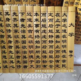 同质量六合点读竹简诫子书诫外圆周率位大字厚竹片专注力