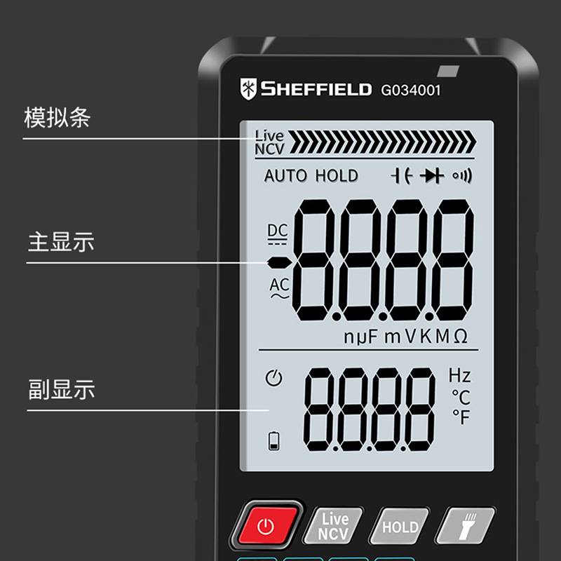 钢盾全自动智能防烧万用表高精度多功能便携式数显电工维修万能表