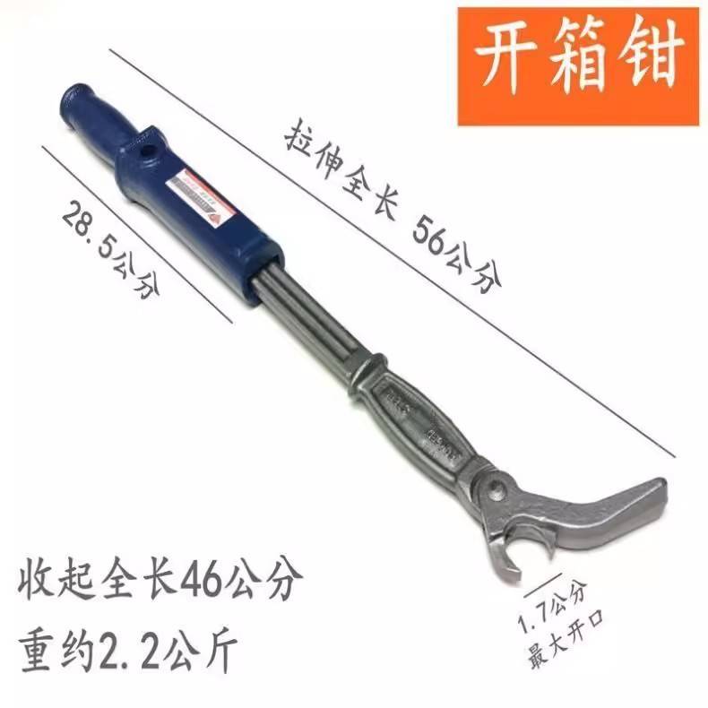 工厂 起钉拔钉钳子起钉器拔铁钉拔钉钳取钉子工具开箱钳