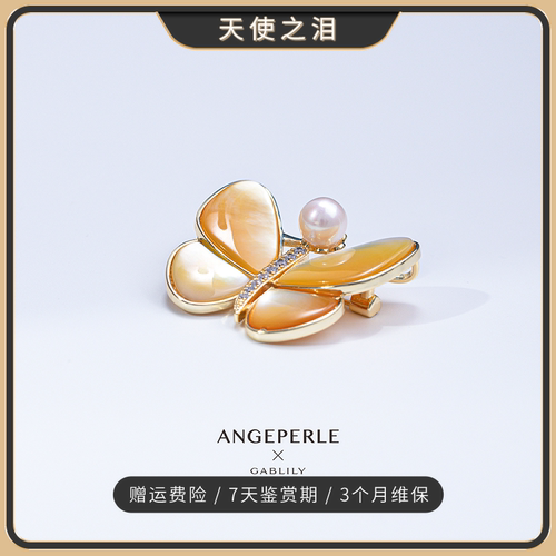 天使之泪淡水珍珠胸针胸饰