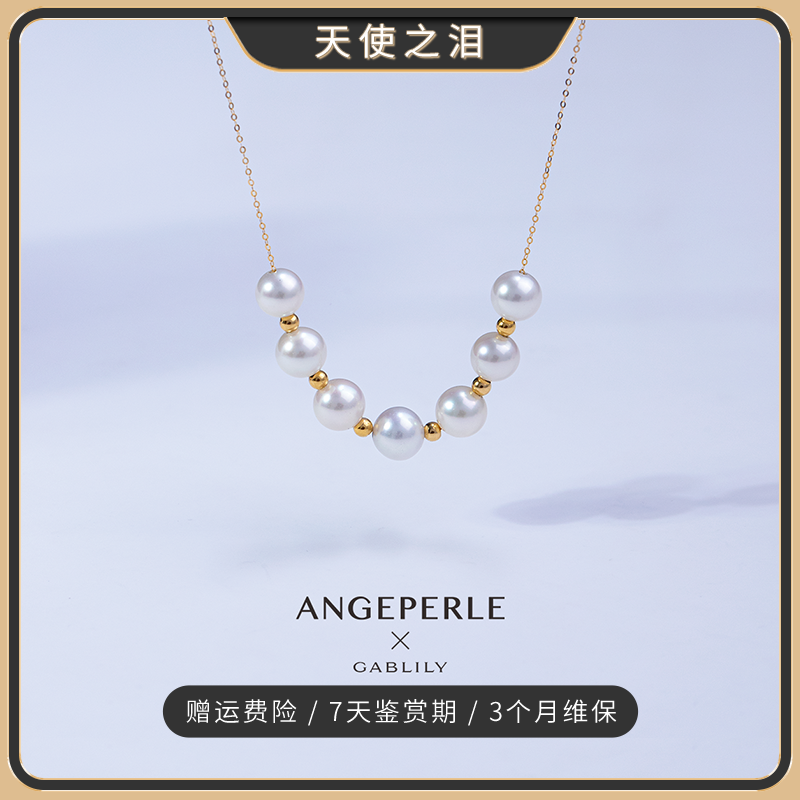 angeperle/天使之泪淡水珍珠七珠18k金满天星微笑项链7.5-8.5mm