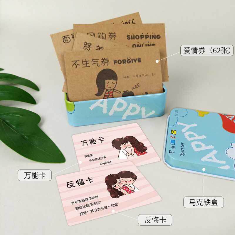 谈恋爱情侣一起要做的p100件事片男女朋友之间必须做一百件小事i.