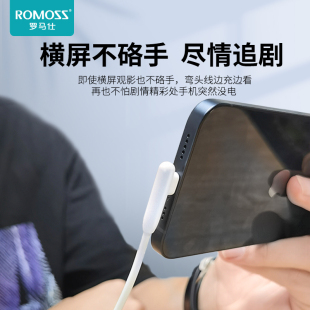 罗马仕适用苹果充电线iPhone14快充lightning数据线器13手机12PD 14Promax13pro平板接口iPad2米长充电器USB