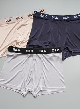 士真丝内裤中腰运型裤松透档桑短裤男男动平角 舒适宽气高蚕丝