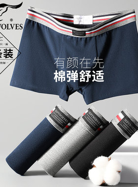 七男士内裤男生四角纯菌全棉型四角短裤匹狼裤棉抗透气运动薄款头