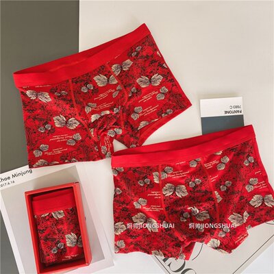 士内纯四角舒适大红复本