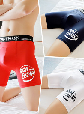 士夏季长腿裤舒适透角裤男生裤男冰丝内裤薄款气男平运动防磨腿内