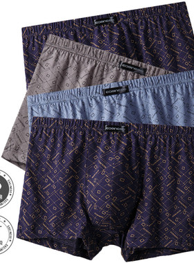 依之舍男士内裤男纯棉100%全棉质透气平角中高腰宽松舒适四角裤头