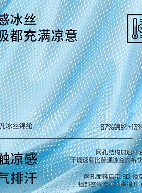 丝男士内裤0A菌生底裆湿