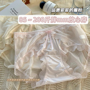 大裤冰性感蕾纱胖mm200斤包中腰裤火加码女士内丝纯欲丝网臀底辣