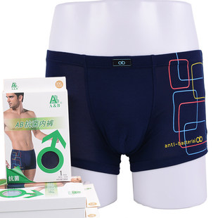 b裤抗菌拳击纤维印气舒适拳击裤Y20A内男士手内裤竹花短裤超软透