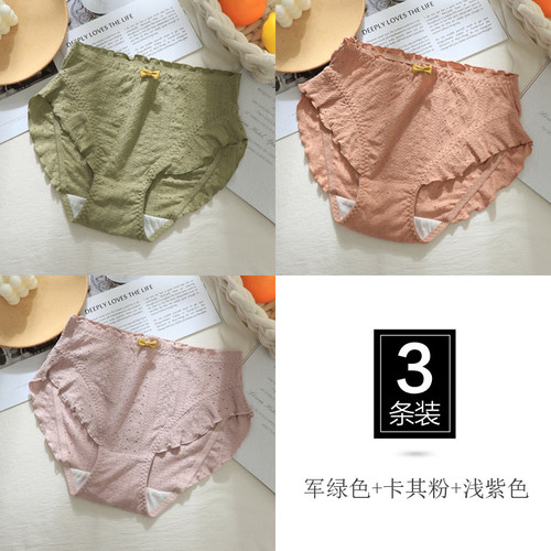 芯大裤女纯棉胖m2斤高开叉透抗角冬加码内m00性感中腰气日系菌三