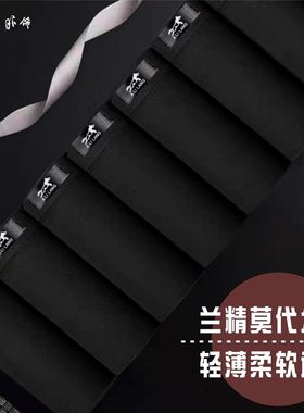 男士内裤男莫代尔平角纯黑色印花深色宽松舒适透气四角裤青年性感
