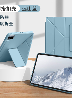 Y型+三折适用ipad保护壳无笔槽ipadpro11保护套苹果平板ipadair7全包6防弯第10代9磁吸5搭扣4一体8简约3不带2