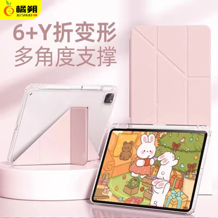 y折小米平板8pro保护套带笔槽适用小米pad7保护壳3折亚克力6spro12.4防弯摔红米se11皮套Redmi 12.1透明 Pad