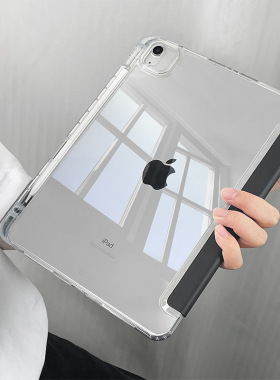 ipadair7平板保护壳带笔槽y型三折2025款适用苹果ipad11保护套第9代10全包防弯5air6亚克力3硬壳pro10.5英寸2