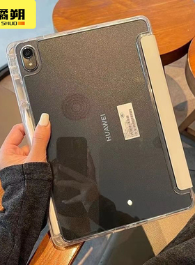 Y型+三折适用华为matepad11.5s保护套带笔槽se11亚克力平板电脑air12保护壳全包pro12.2寸透明10.4防弯摔10.8