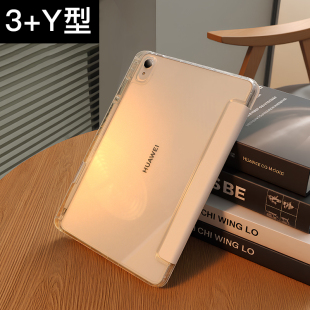 适用matepad11.5s平板保护套三折 y型带笔槽华为matepadair12寸保护壳轻薄pro12.2全包SE11防弯10.8硬壳10.4