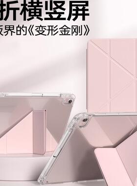 适用小米平板电脑8保护套带笔槽亚克力防弯Y折小米pad7spro小米平板6pro保护壳红米pad SE11外壳Redmi PadPro