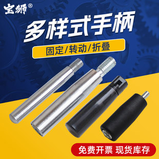 塑料手柄胶木转动穿杆电木活动把手铁穿芯机床手轮可折叠摇把镀铬