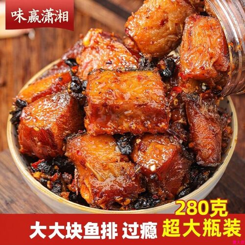 香辣鱼排即食熏块中零小吃