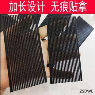 加长 刘海贴魔法贴发贴魔术贴头饰女碎发贴 头贴网红发饰发粘