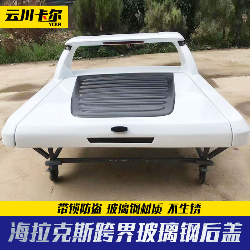 拉克斯revo锐沃皮卡车