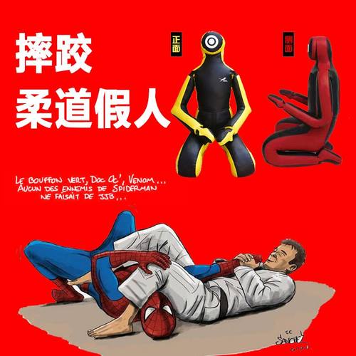摔跤假人综合格斗消防巴西柔术mma训练假人跪式人形沙袋摔跤布袋