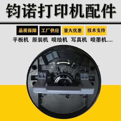 全新爱普生7910/9910/7908/9908/H9710原装卷纸器进纸轴进纸适配