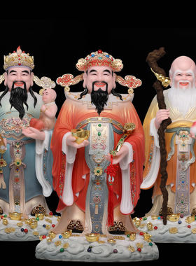 福禄寿三星佛像汉白玉聚财神像摆件老人贺寿福星禄星寿星开业礼品