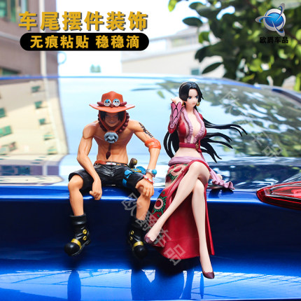 海贼王女帝艾斯手办汽车装饰车载摆件饰品车尾箱车顶改装外饰尾翼