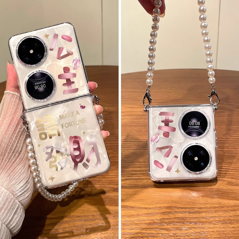 华为pocket2手机壳公主请发财